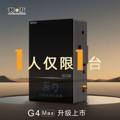 為什么電鍋爐可以深受廣大用戶的信賴